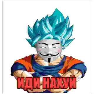 Стикер Понос гоку - 8