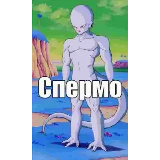 Стикер Понос гоку - 6