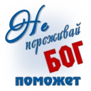 Стикер По нужде@ - 2