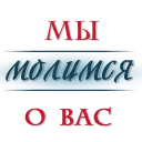 Стикер По нужде@ - 10