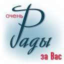 Стикер По нужде@ - 11