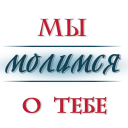 Стикер По нужде@ - 4