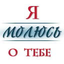 Стикер По нужде@ - 7