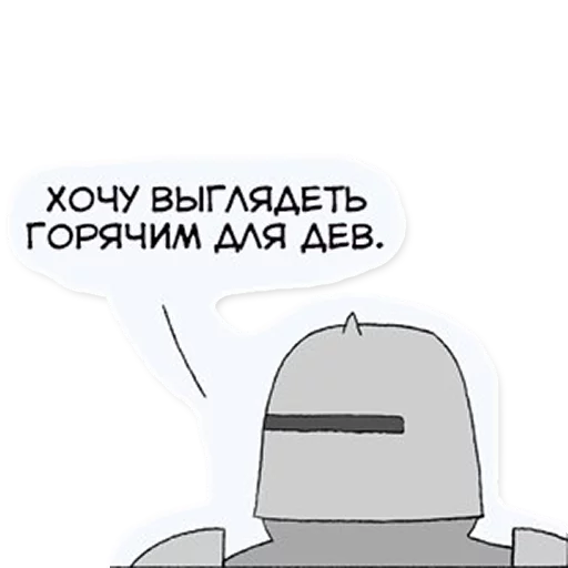 Poorly Drawn Lines Rus - 