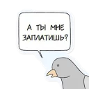 Стикер Poorly Drawn Lines Rus - 1