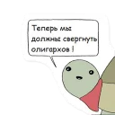 Стикер Poorly Drawn Lines Rus - 9