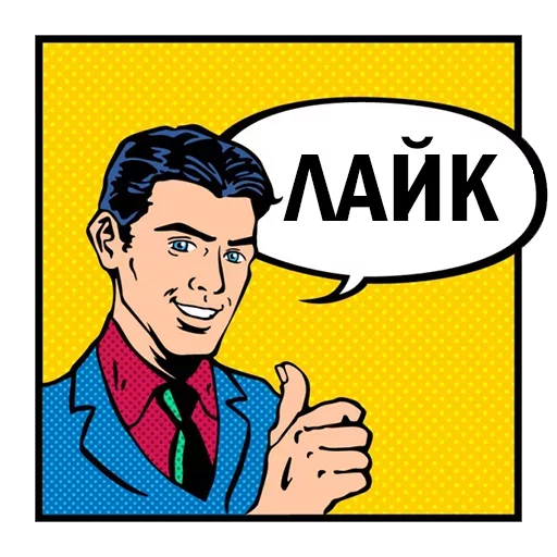 Sticker POP ART @StikeryTG - 7