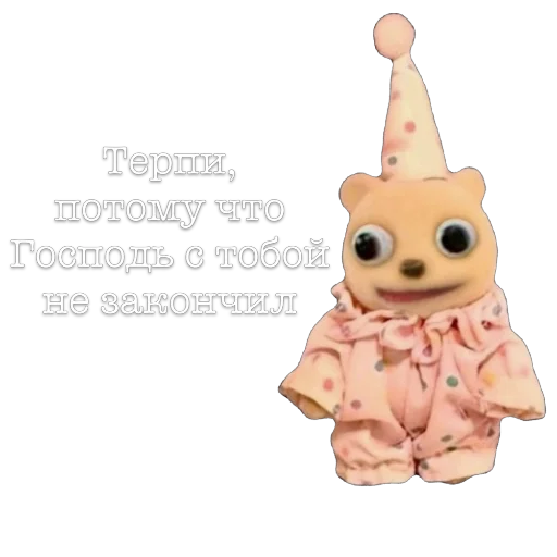 Sticker PopIt688 - 1