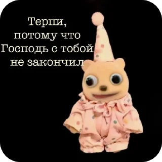 Sticker Поп ит - 1