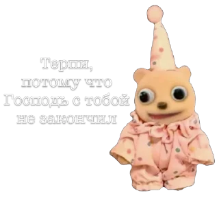 Sticker Поп ит - 3