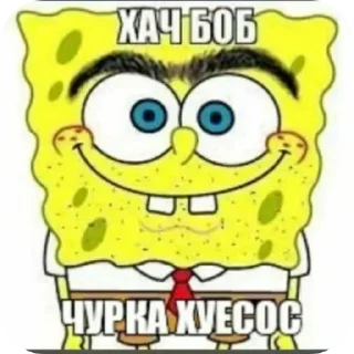 СМС мультфильм мультипликация