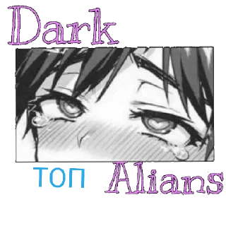 Sticker Попа - 7