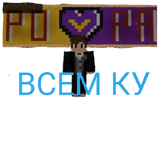 Sticker Попа - 9