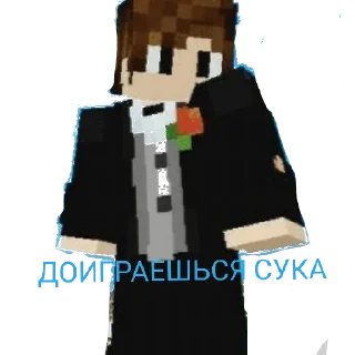 Sticker Попа - 3