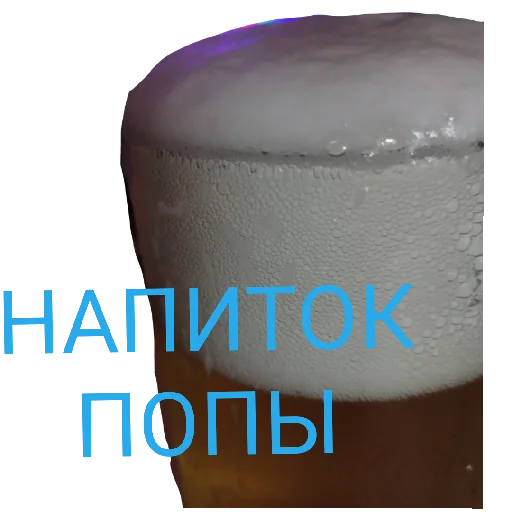 Sticker Popa6629 - 1