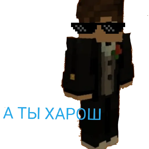 Sticker Popa6629 - 1