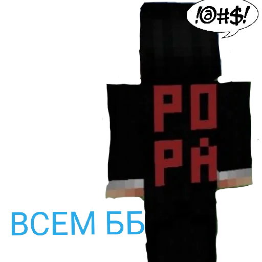 Стикер Popa6629 - 1