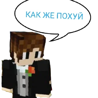 Sticker Попа - 0