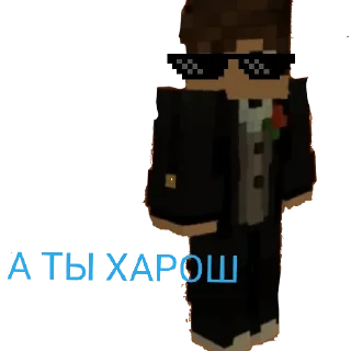 Sticker Попа - 6