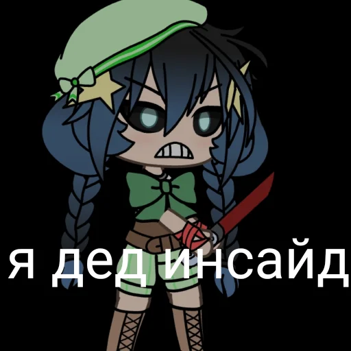 Стикер Гачи мучи с Венти - 6