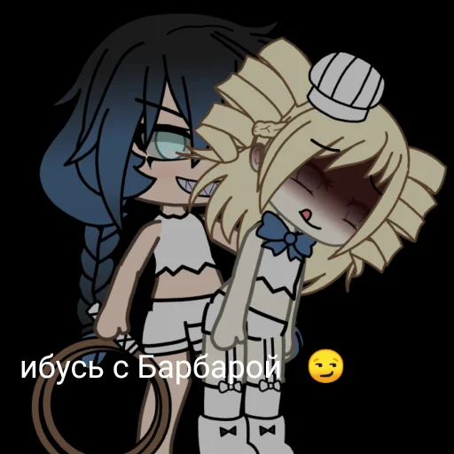 Стикер Гачи мучи с Венти - 5