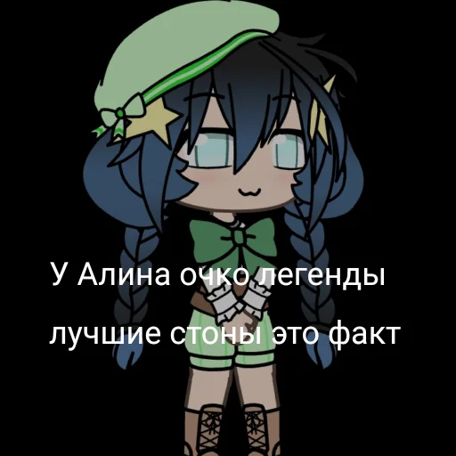 Стикер Гачи мучи с Венти - 0