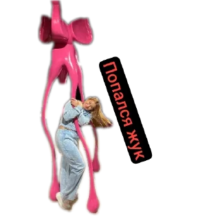 Sticker Попался жук - 8