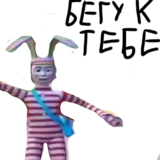 Sticker PopeePopeeThePerformer - 1