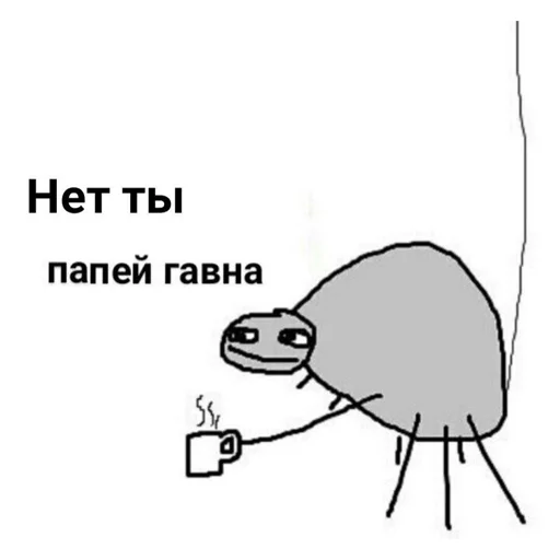 Sticker Popey_gavna - 1