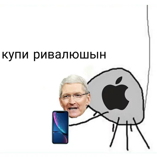 Sticker Popey_gavna - 1