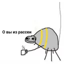 Стикер папей гавна - 4