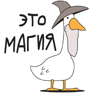 Sticker Гуси @gsom_gsom - 3