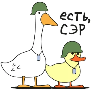 Sticker Гуси @gsom_gsom - 11