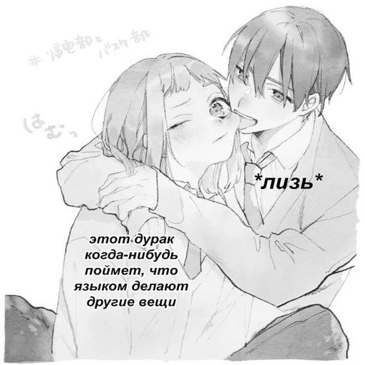 anime kiss illustration