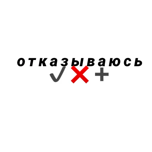 шрифт символ лого