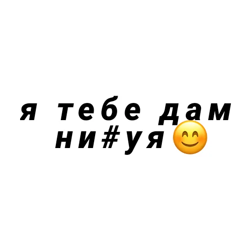 СМС шрифт лого