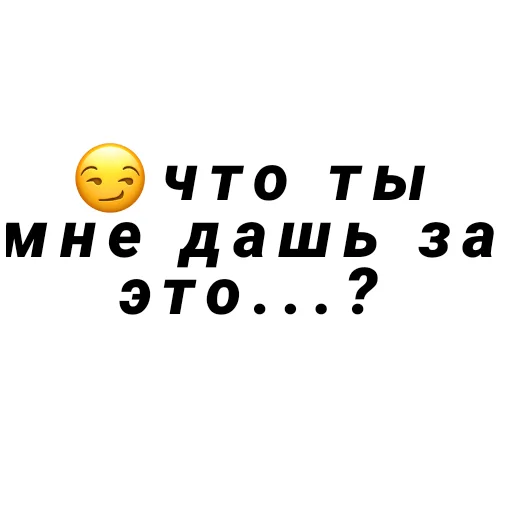 СМС шрифт лого