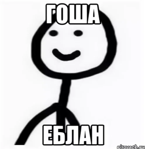 Sticker Бебра - 10