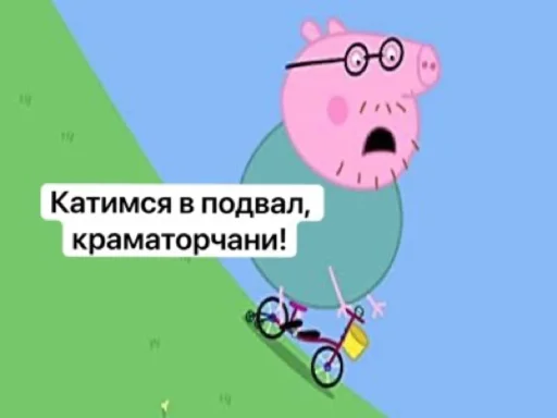 clipart animated cartoon cartoon