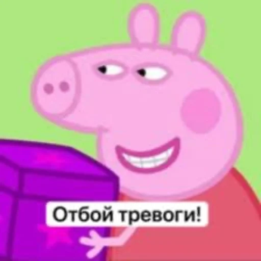 clipart cartoon text