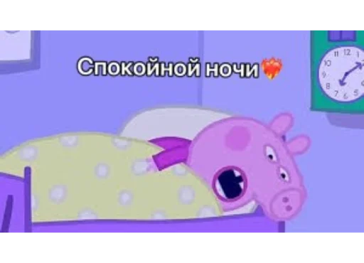 Свинка пеппа на войне - cartoon