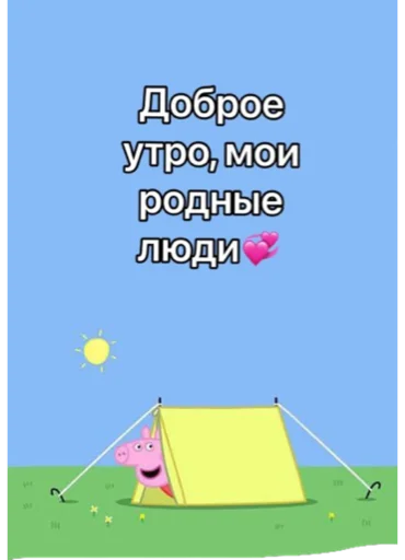 text screenshot design