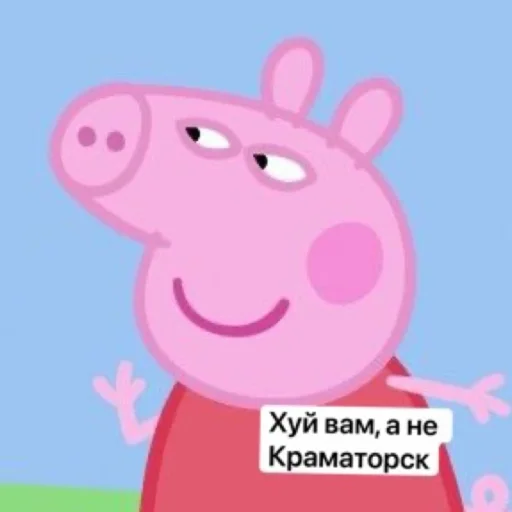 clipart text animal figure