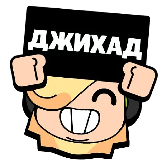 Стикер Emoji 5opka - 3