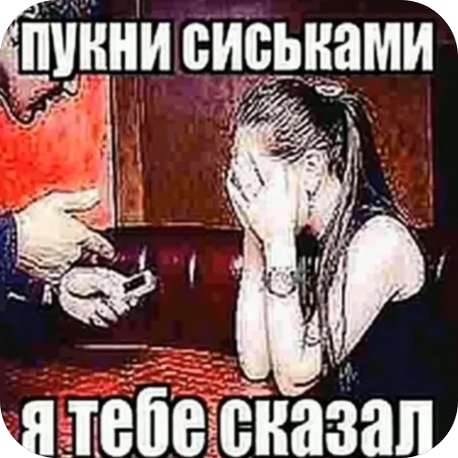 Sticker Popka927 - 1