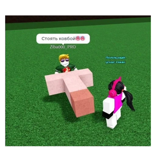 Sticker Popka927 - 1