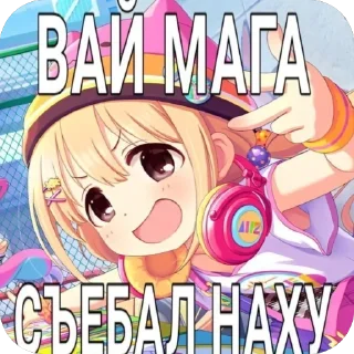 Sticker Попка - 5