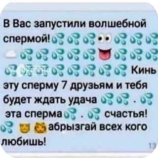 Sticker Попка - 6