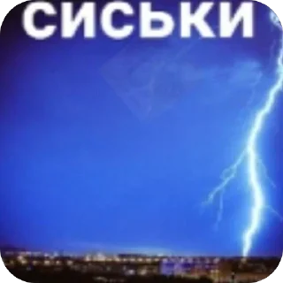 Sticker Попка - 10