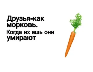 Стикер Я гей2 - 11